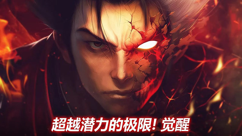 疾风之刃手机app国际服下载_疾风之刃手机app（Kritika）国际服下载v4.7.3