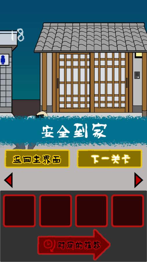小心背后app_小心背后app积分版_小心背后app官网下载手机版