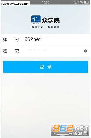 众学院app
