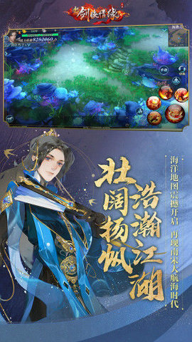 新剑侠情缘手机app变态版手机app下载（暂未上线）_新剑侠情缘手机app变态版手机appv2.19.1