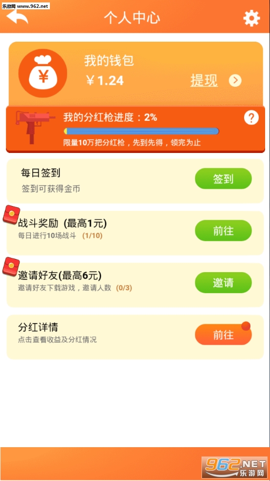 吃鸡训练营游戏赚钱_吃鸡训练营游戏赚钱手机游戏下载_吃鸡训练营游戏赚钱安卓版