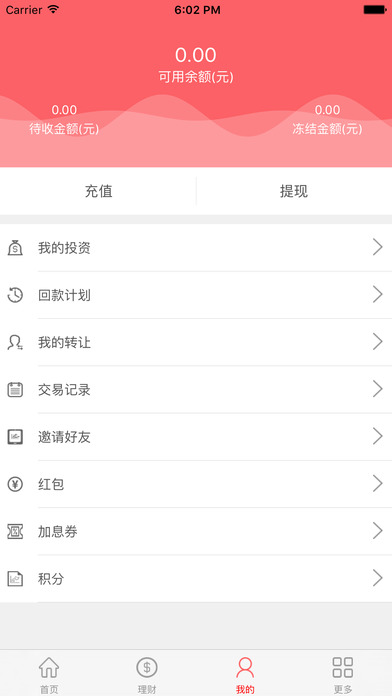虎融宝app