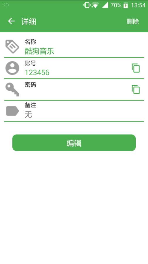 密盒app_密盒appapp下载_密盒app破解版下载