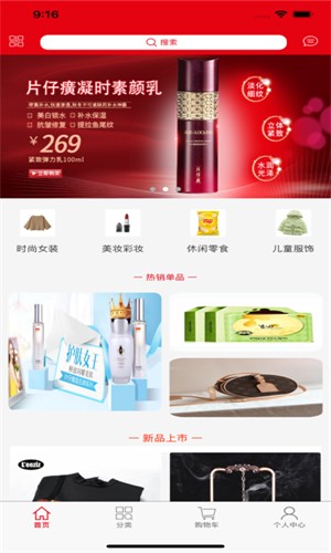 喜讯在线new