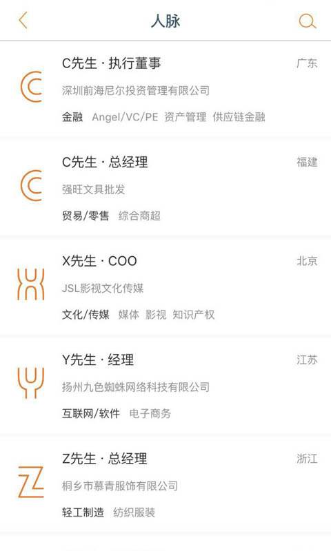 微秘app_微秘app官方正版_微秘app官网下载手机版
