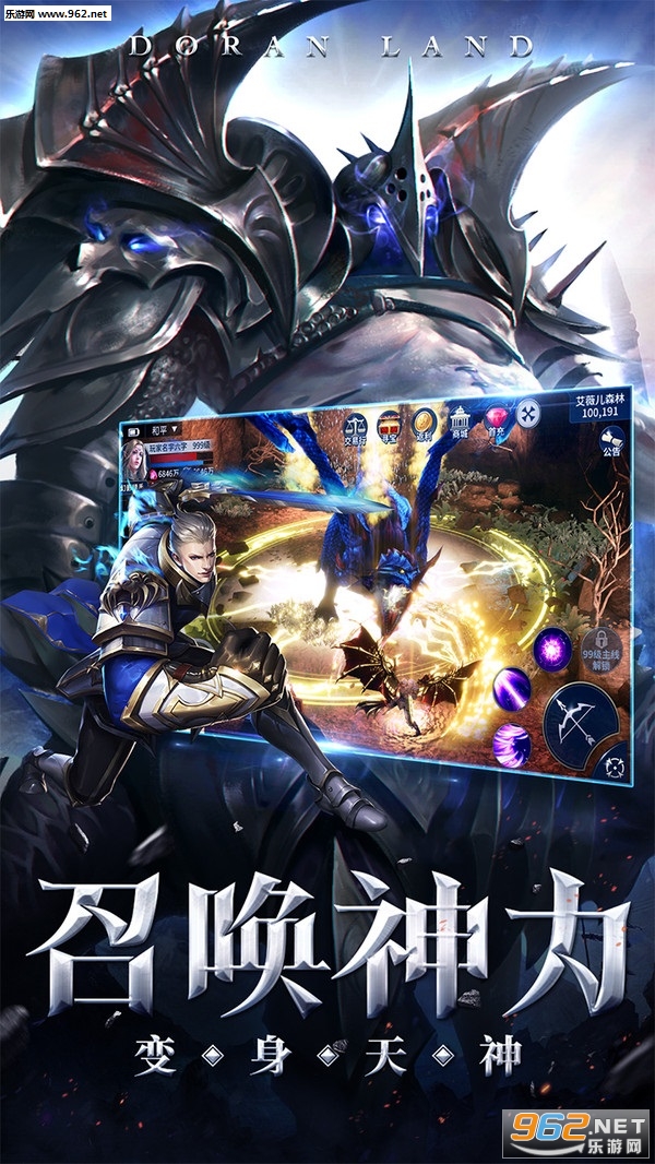 多兰大陆无限钻石版_多兰大陆无限钻石版官方版_多兰大陆无限钻石版安卓版