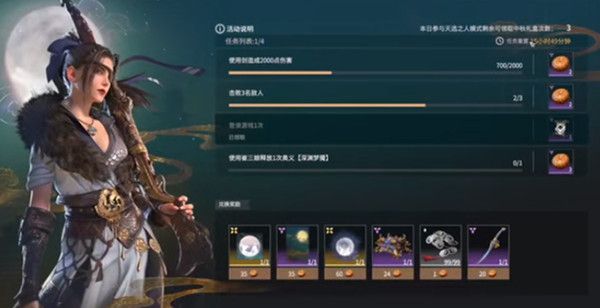 永劫无间中秋礼盒如何获取？拜月祈华活动中秋礼盒获取方法[多图]图片1