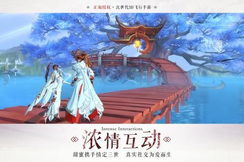 九州天空城3D ios游戏下载