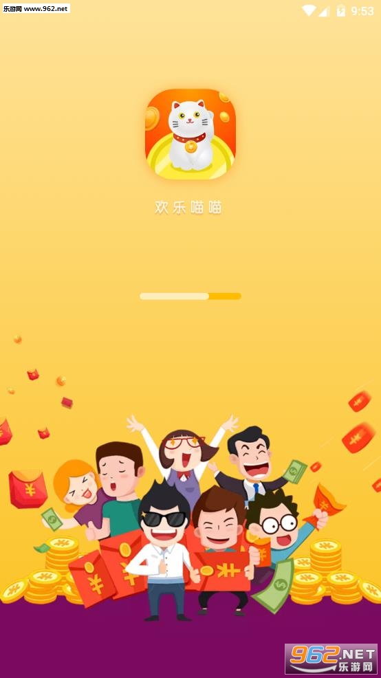 欢乐喵喵app