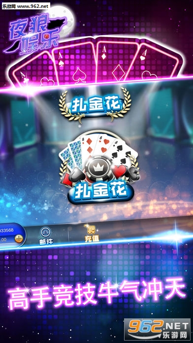 夜狼娱乐苹果手机版_夜狼娱乐苹果手机版ios版_夜狼娱乐苹果手机版安卓版下载V1.0
