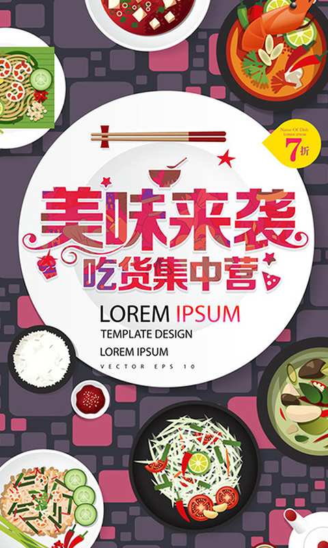 美菜食谱app_美菜食谱appios版下载_美菜食谱app最新版下载