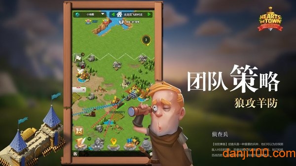 快来当领主游戏_快来当领主APP版下载v1.3 手机版