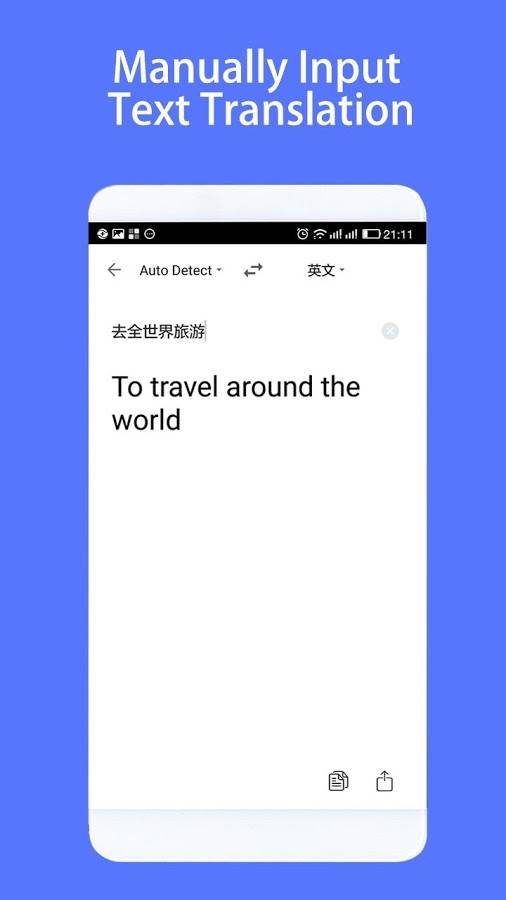 随手翻译官app_随手翻译官app中文版下载_随手翻译官app手机游戏下载