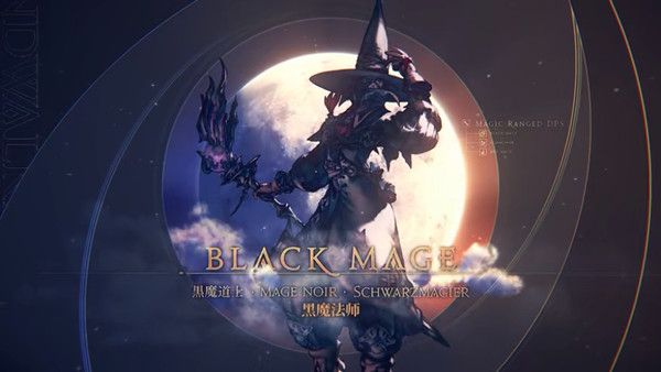 最终幻想146.0职业改动有哪些？ff146.0职业技能改动爆料汇总[多图]图片14