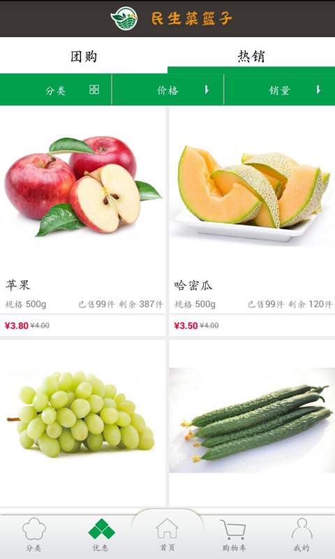 优质生活app_优质生活appapp下载_优质生活app最新版下载