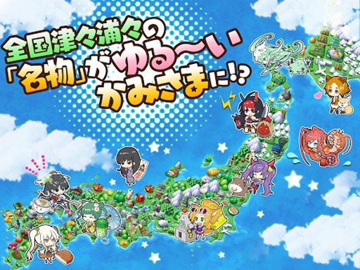 摇曳神明！app_摇曳神明！appios版下载_摇曳神明！appapp下载