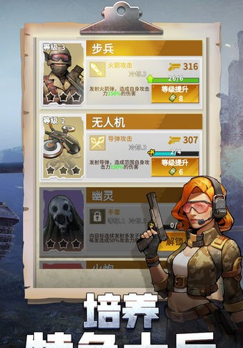 枪手本色安卓版-枪手本色最新版下载 v1.00.010