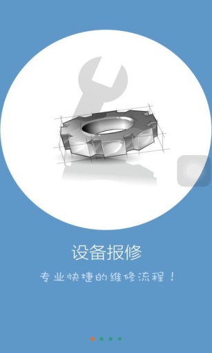 飞马工程师app_飞马工程师appapp下载_飞马工程师app最新版下载