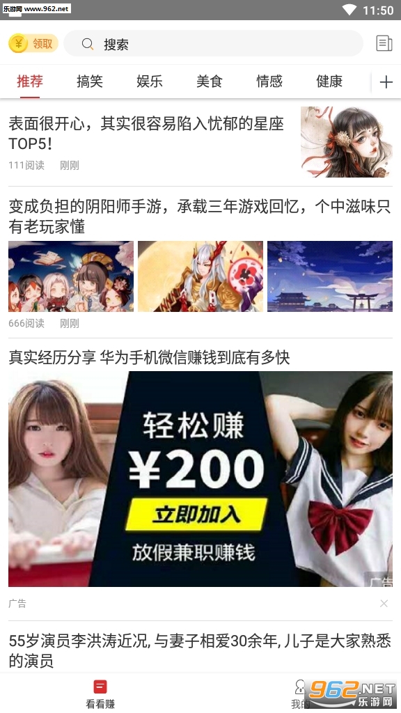 赚钱帮帮软件下载_赚钱帮帮软件下载中文版_赚钱帮帮软件下载安卓版