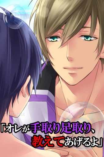 【免费BL】青春男友～男校的热点～app_【免费BL】青春男友～男校的热点～app最新官方版 V1.0.8.2下载