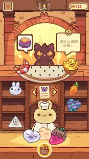 兔兔包app_兔兔包app攻略_兔兔包app安卓版下载
