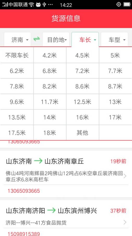兔兔货源app_兔兔货源app最新版下载_兔兔货源appiOS游戏下载