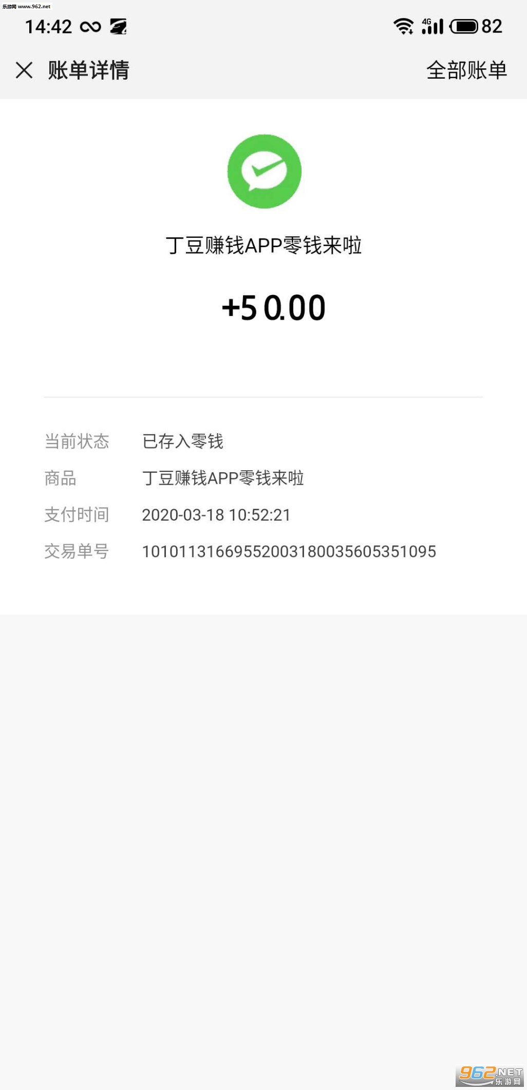 丁豆安卓软件赚钱版_丁豆安卓软件赚钱版最新版下载_丁豆安卓软件赚钱版电脑版下载