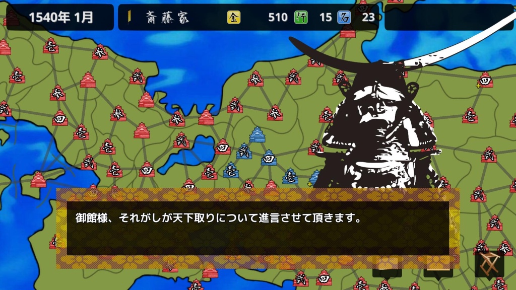 战国之雄3app_战国之雄3app手机版_战国之雄3app中文版