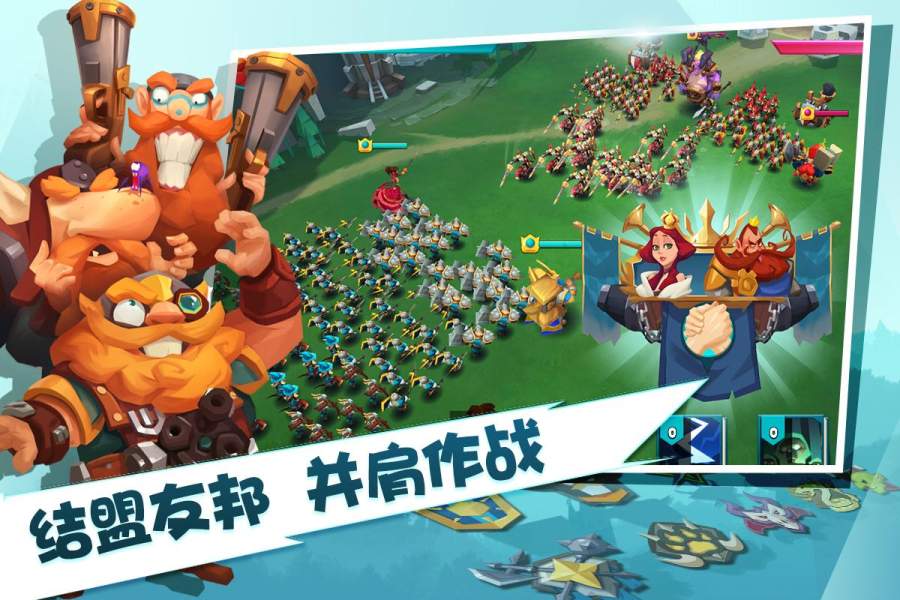 巨龙国度 国际版app_巨龙国度 国际版app中文版下载_巨龙国度 国际版app中文版下载
