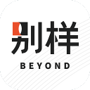 别样 别样