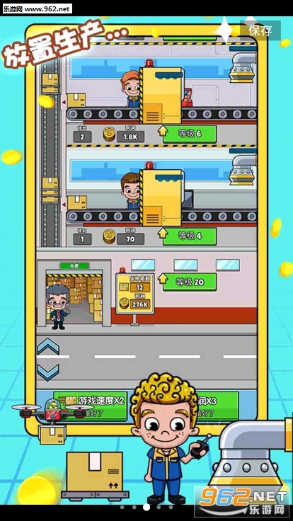 大富翁成长记安卓版_大富翁成长记安卓版app下载_大富翁成长记安卓版安卓版下载V1.0