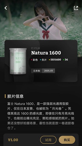 Fimo相机安卓版下载_Fimo相机安卓版下载手机版_Fimo相机安卓版下载官方版