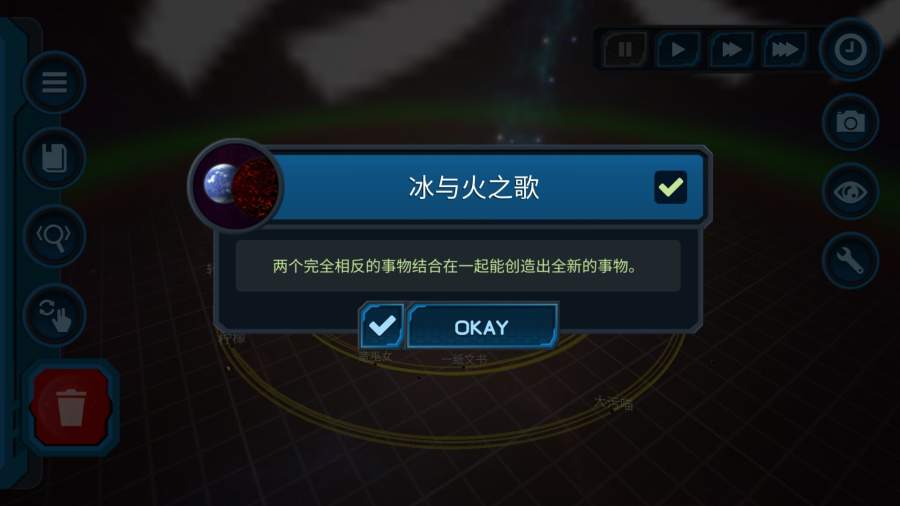 口袋里的宇宙app_口袋里的宇宙app手机游戏下载_口袋里的宇宙app最新官方版 V1.0.8.2下载
