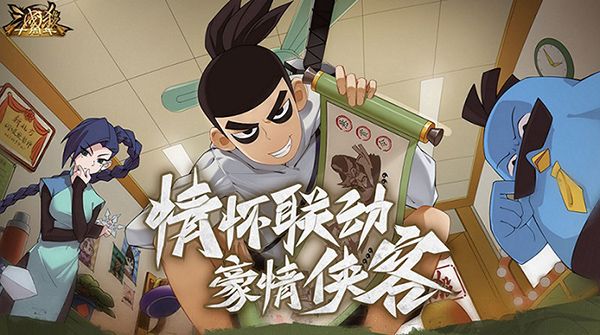 三国杀十周年万年公主联动皮肤怎么获得？伍六七生日会联动活动奖励一览[多图]图片1