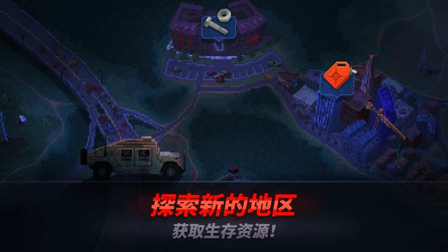 爆头ZD : 生存者vs僵尸, 最终的审判app