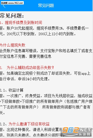 猫咪联盟赚钱软件下载_猫咪联盟赚钱软件下载电脑版下载_猫咪联盟赚钱软件下载官方版
