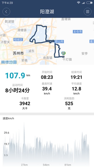 骑行世界安卓版下载_骑行世界安卓版下载官方正版_骑行世界安卓版下载电脑版下载