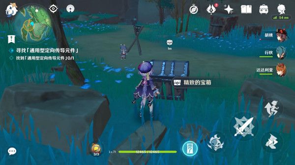 原神调查勘测踏鞴砂位置大全 古时孤影踏鞴砂勘测点位置坐标汇总[多图]图片3