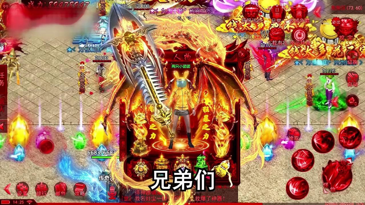 超变沙巴克传奇游戏-超变沙巴克下载 v2.0.0