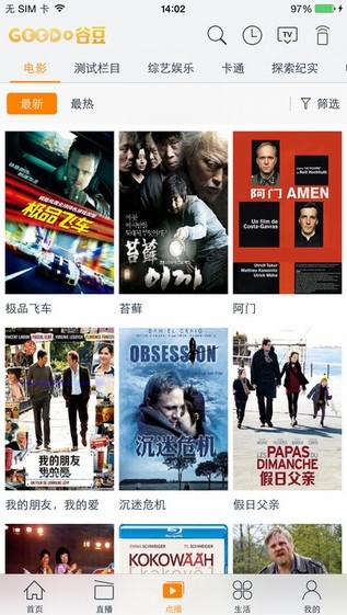 谷豆TV app