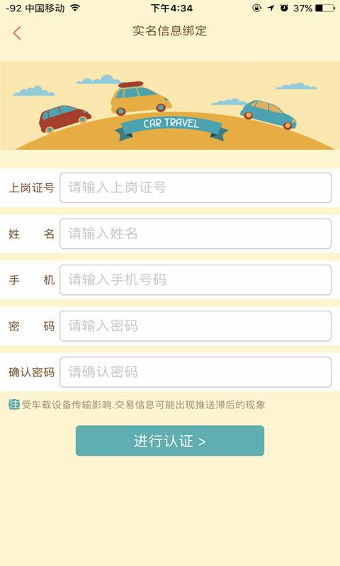 e通卡商户版app_e通卡商户版app积分版_e通卡商户版app小游戏