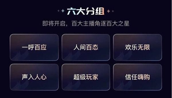 快手百大主播实际上有多少人？最新百大主播名单2022[多图]图片2