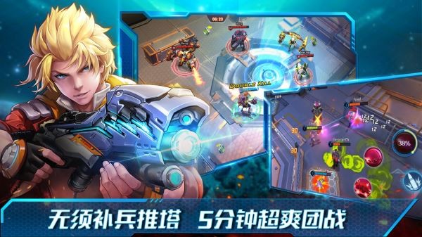 英雄战境ios游戏下载