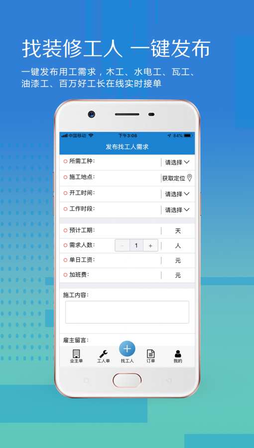 大鱼接单下载_大鱼接单下载手机游戏下载_大鱼接单下载电脑版下载