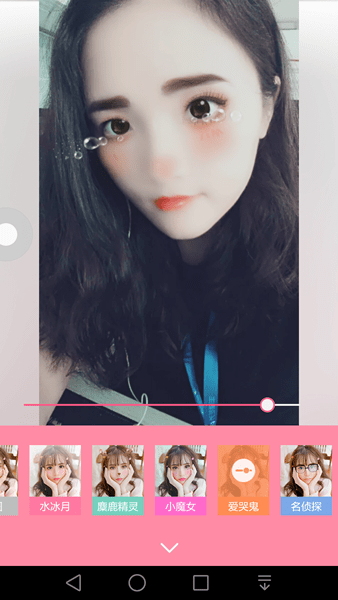 美颜相机大头贴贩卖机