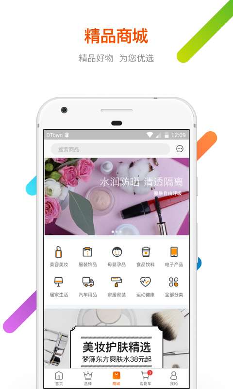 诸葛优选app_诸葛优选appiOS游戏下载_诸葛优选app安卓版下载