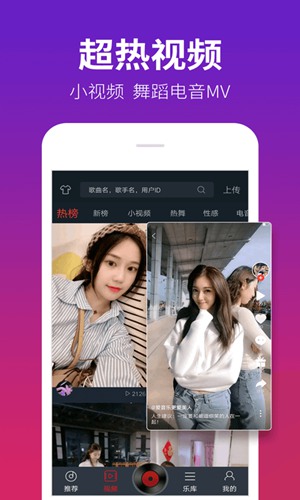 dj多多极速版下载_dj多多极速版下载最新版下载_dj多多极速版下载小游戏