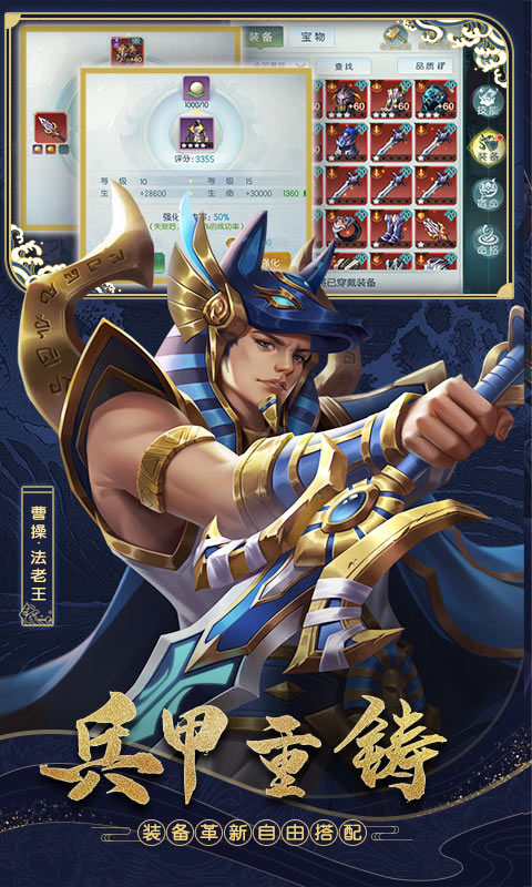 斗将百抽特权_斗将百抽特权公益服_变态版斗将百抽特权无限元宝服_斗将百抽特权官网