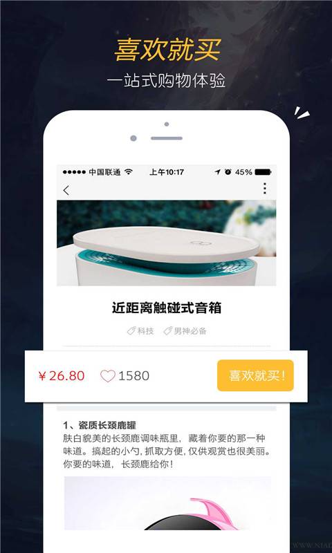 正品网购app_正品网购app电脑版下载_正品网购app安卓手机版免费下载