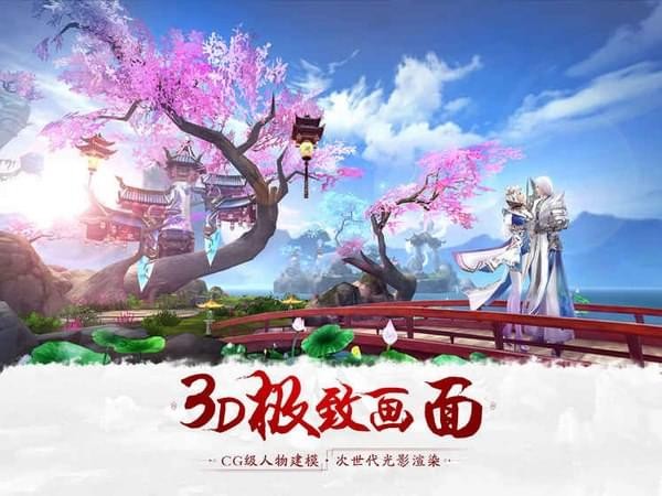 轩辕剑之汉之云ios游戏下载